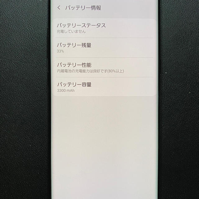 【おまけ付き】Galaxy Note 8 Black 64 GB SIMフリー 2