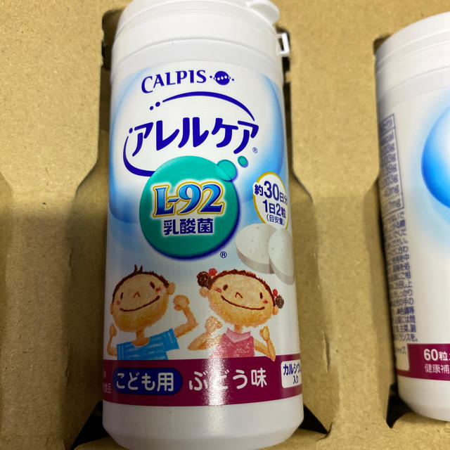 カルピス アレルケア こども用 ぶどう味 健康食品 カルピス アレルケア こども用 ぶどう味 健康食品