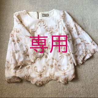 グレースコンチネンタル(GRACE CONTINENTAL)のグレースコンチネンタル  総刺繍　ブラウス　36(シャツ/ブラウス(長袖/七分))