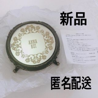 ANNA SUI　アナスイ　ノベルティ　非売品　ジュエリートレー  台座  鏡