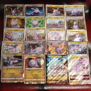 ポケモンカード ヌメルゴンの通販 30点 フリマアプリ ラクマ ポケモンカード ヌメルゴンの通販 30点 フリマアプリ ラクマ