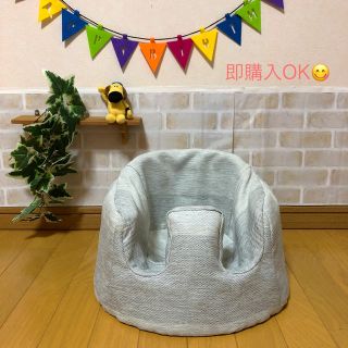 ハンドメイド♡バンボカバー(グレーボーダー)(シーツ/カバー)