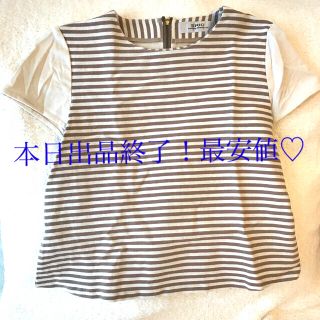 トゥモローランド(TOMORROWLAND)のtefu様専用♥️上品セットアップ　トップスボトムス2点　ボーダー　ペプラム(Tシャツ(半袖/袖なし))