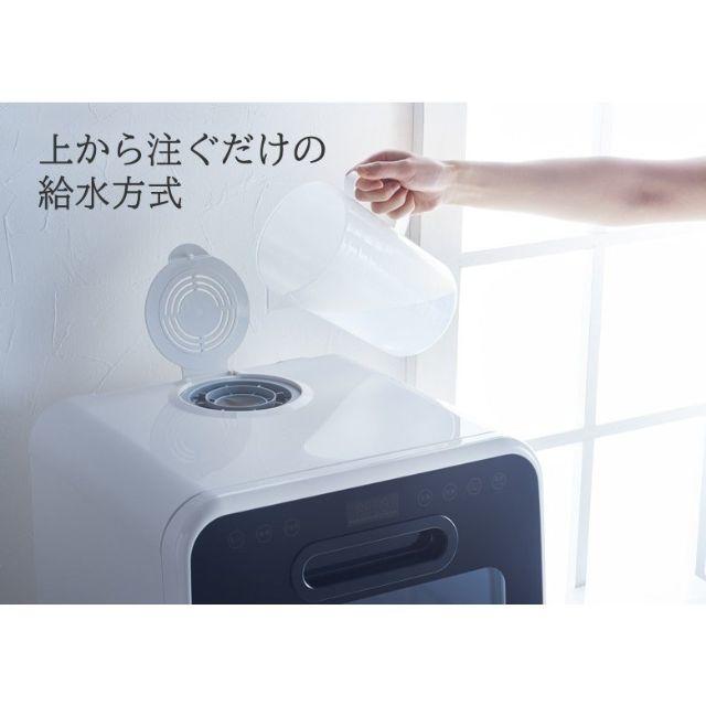 【ゆうちゃん様専用 16日まで】 食器洗い乾燥機 VS-H021 ベルソス