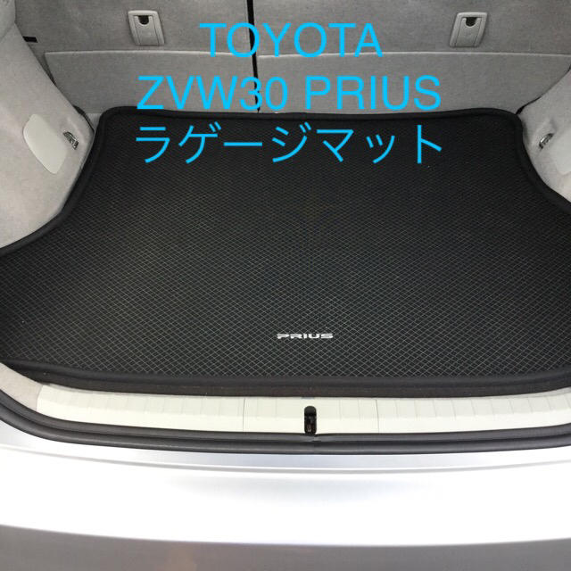 TOYOTA 30prius luggage room mat.