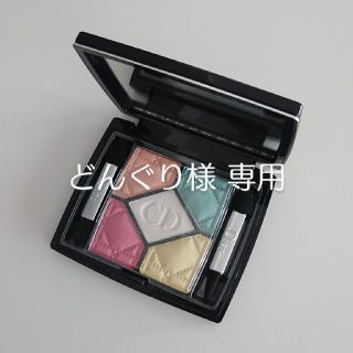 ディオール(Dior)のDior(ディオール) アイシャドウ サンククルール #676(アイシャドウ)