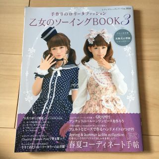 ロリータの通販 50点 ハンドメイド お得な新品 中古 未使用品のフリマならラクマ ロリータの通販 50点 ハンドメイド お得な新品 中古 未使用品のフリマならラクマ