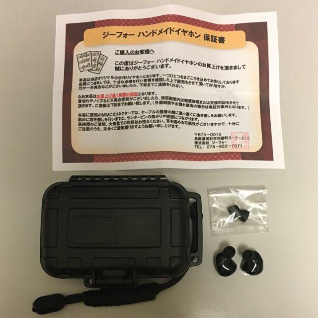 (最終値下,6/21迄出品) 美品 G4イヤホン 12BA-Airex