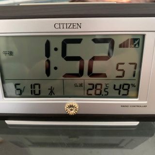 シチズン(CITIZEN)の電子目覚まし時計(置時計)