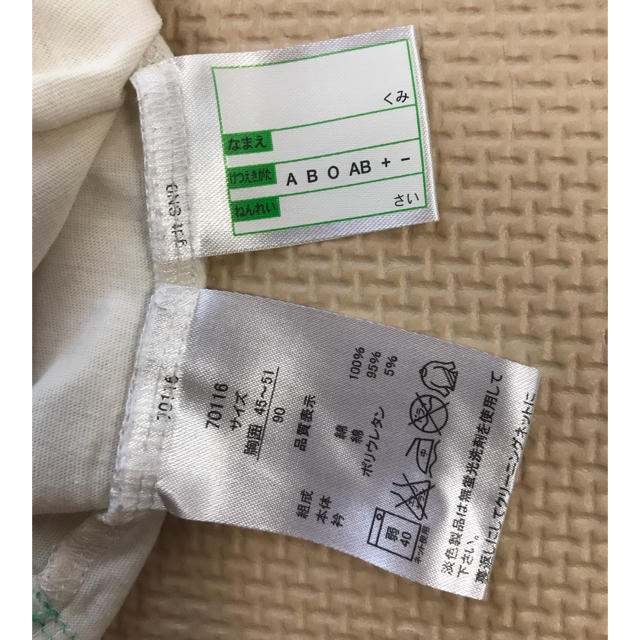 【最終SALE！】90Tシャツ　2枚セット キッズ/ベビー/マタニティのキッズ服男の子用(90cm~)(Tシャツ/カットソー)の商品写真