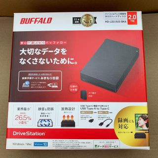 バッファロー(Buffalo)のHD-LD2.0U3-BKA バッファロー 外付けHDD 2TB（ブラック） (その他)