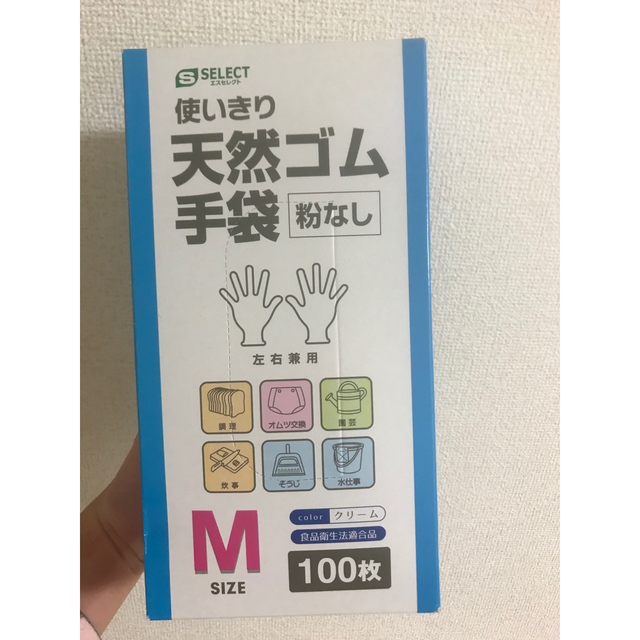 エスセレクト天然ゴム手袋 使い捨て100枚 1箱の通販 By A Nn S Shop ラクマ エスセレクト天然ゴム手袋 使い捨て100枚 1箱の通販 By A Nn S Shop ラクマ