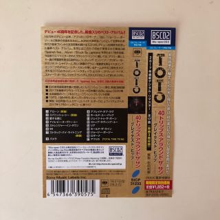 Toto Japan Tour 1986パンフレット他の通販 By Le Pied S Shop ラクマ