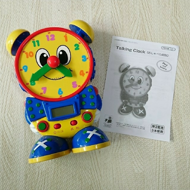 Zippy and Me / パペット&時計&パズル おもちゃ Zippy and Me / パペット&時計&パズル おもちゃ