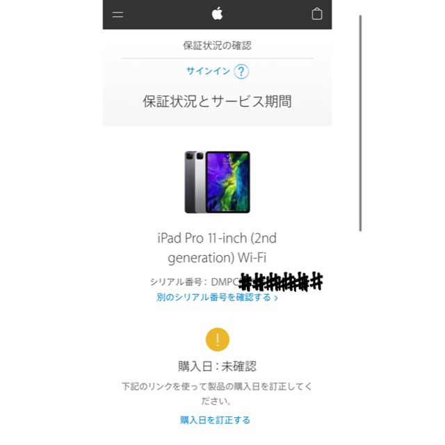 iPad(アイパッド)の【新品未開封】最新iPad Pro(11インチ, Wi-Fi, 512GB) スマホ/家電/カメラのPC/タブレット(タブレット)の商品写真