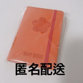 マリークワント(MARY QUANT)のMARYQUANT ハードカバーノート　ノベルティ(ノベルティグッズ)