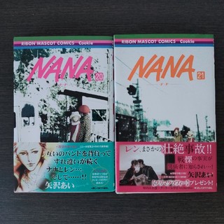 Nana レン 事故