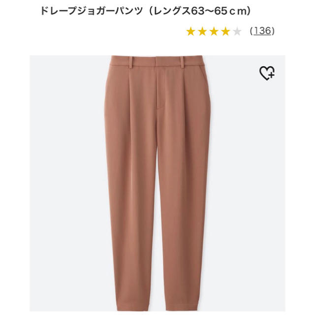 UNIQLO(ユニクロ)のユニクロ　ドレープジョガーパンツ　ブラウン　S レディースのパンツ(カジュアルパンツ)の商品写真