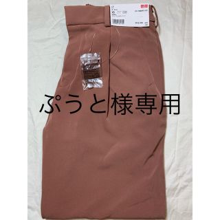 ユニクロ(UNIQLO)の【ぷうと様専用】ユニクロ　ドレープジョガーパンツ　ブラウン　XS(カジュアルパンツ)