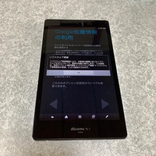 エヌティティドコモ(NTTdocomo)のタブレット AQUOS PAD SH-08E ドコモ docomo(タブレット)