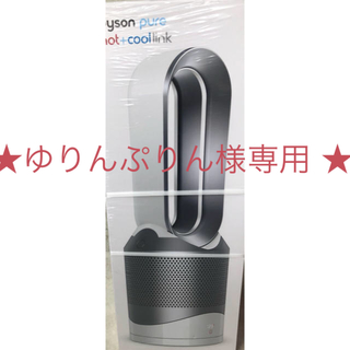 ダイソン(Dyson)のDyson Pure Hot + Cool Link HP03WS(扇風機)