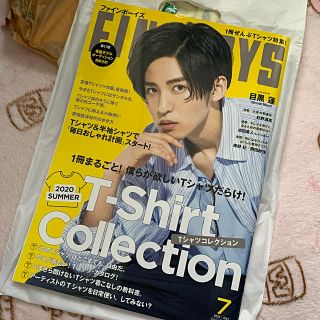 FINEBOYS  2020年 07月号 目黒蓮 表紙(ファッション)