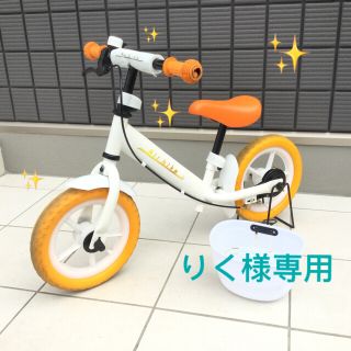 すぐ乗れる❗️子供自転車　（キックバイク　ストライダー）1歳-6歳(三輪車/乗り物)