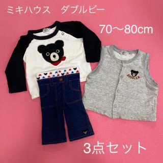 ダブルビー(DOUBLE.B)の【専用】ダブルビー ロンTベストパンツ3点セット70〜80(シャツ/カットソー)