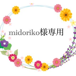 イェッカヴェッカ(YECCA VECCA)の【midoriko様専用】(シャツ/ブラウス(半袖/袖なし))