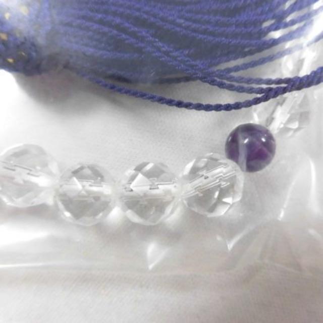 ◆念珠8mm玉 水晶カット玉 紫 3