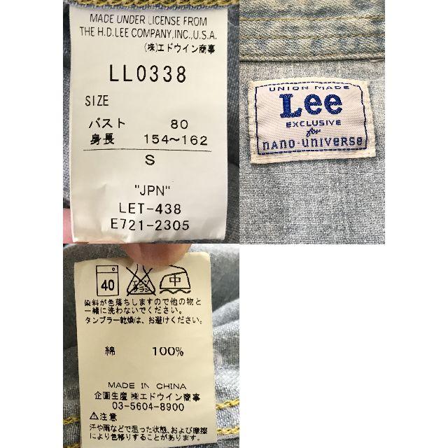 Lee(リー)の＊リー×ナノユニバース 長袖 デニム ウエスタンシャツ S レディースのトップス(シャツ/ブラウス(長袖/七分))の商品写真