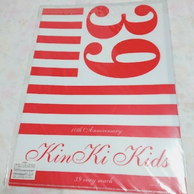 KinKi Kids(キンキキッズ)の新品＊KinKi Kids10周年グッズ＊クリアファイル エンタメ/ホビーのタレントグッズ(アイドルグッズ)の商品写真