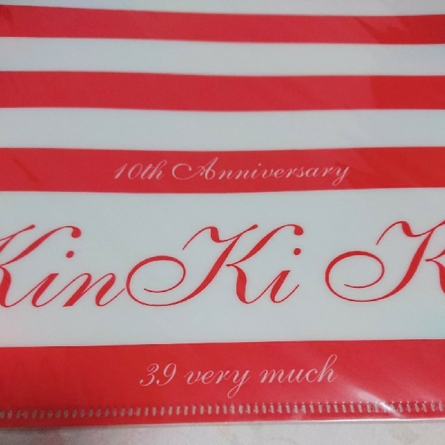 KinKi Kids(キンキキッズ)の新品＊KinKi Kids10周年グッズ＊クリアファイル エンタメ/ホビーのタレントグッズ(アイドルグッズ)の商品写真