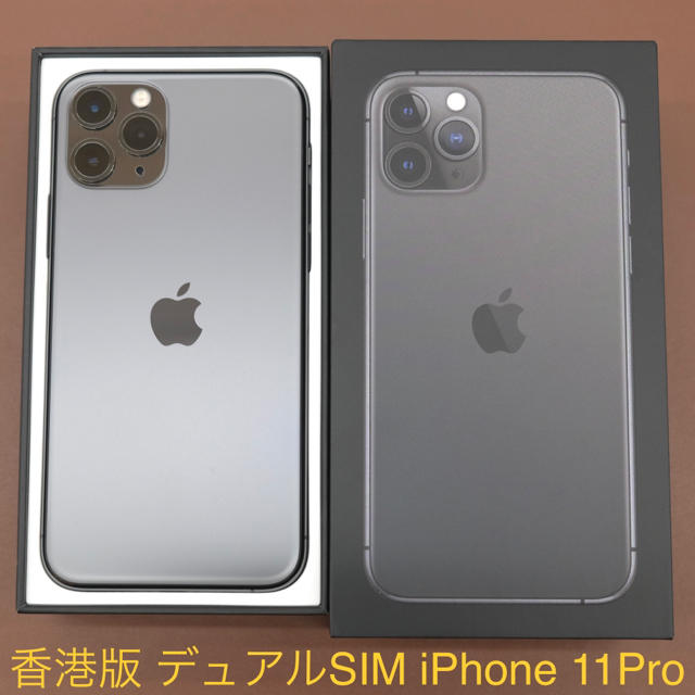 香港版 iPhone 11Pro 256GB スペースグレイ SIMフリー