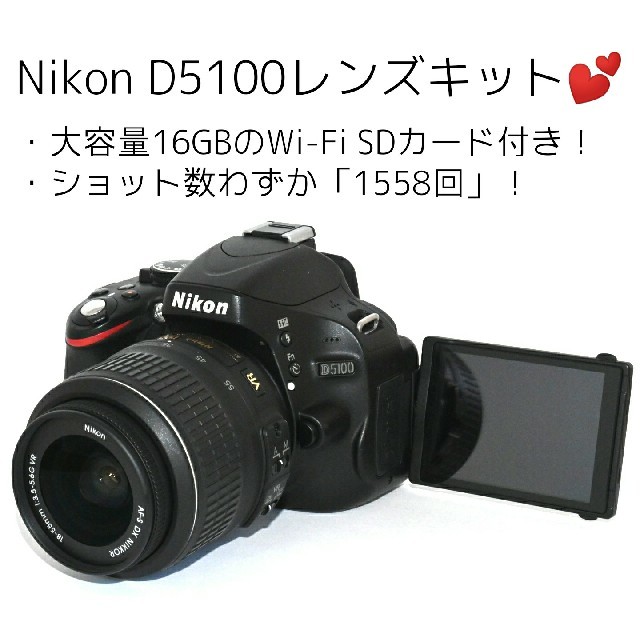 ☆専用バッグ付き☆ Nikon D3200 ダブルズームキットSDカード付き