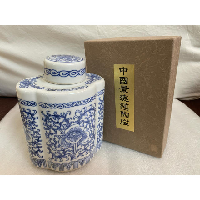 大清光緒年製 蓋付き陶器 - その他