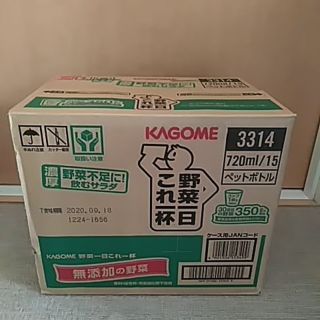 カゴメ(KAGOME)のカゴメ 野菜一日これ一杯(720ml×15本)(その他)