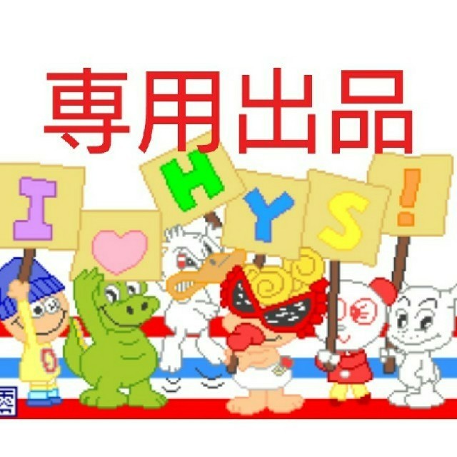 k様 専用 ccorca.org