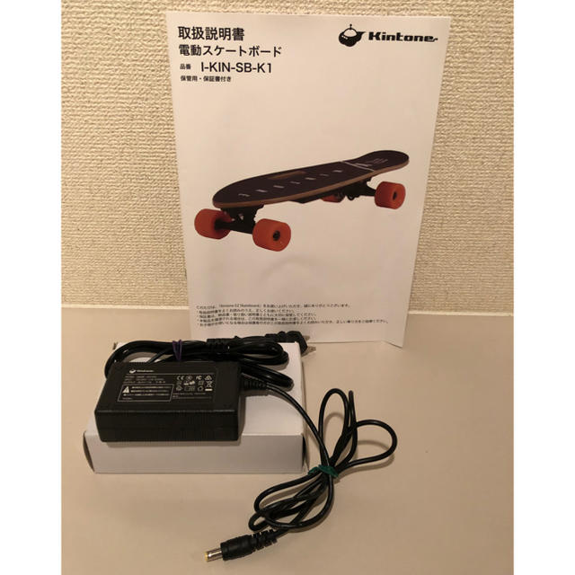 kintone 電動スケートボード kintone 電動スケートボード