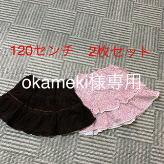ユニクロ(UNIQLO)のB.B.Q　ユニクロ　UNIQLO　スカート　120㎝　2枚セット(スカート)