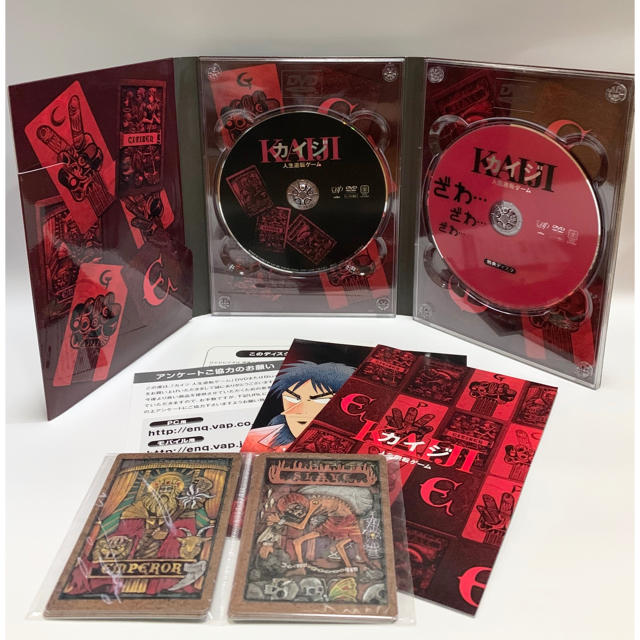 DVD カイジ 人生逆転ゲーム 豪華版 Eカード付き‼︎