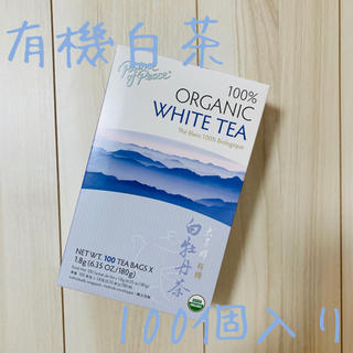 オーガニック 白茶 ホワイトティー 中国茶 お茶 ダイエット茶 健康茶(健康茶)