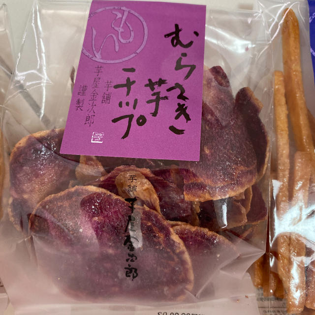 芋屋金次郎 食品/飲料/酒の食品(菓子/デザート)の商品写真