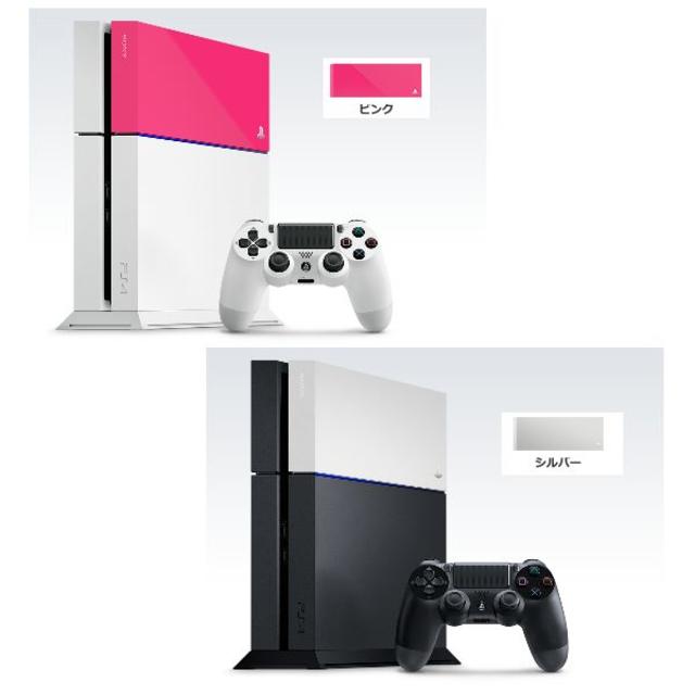 PS4 色々セット