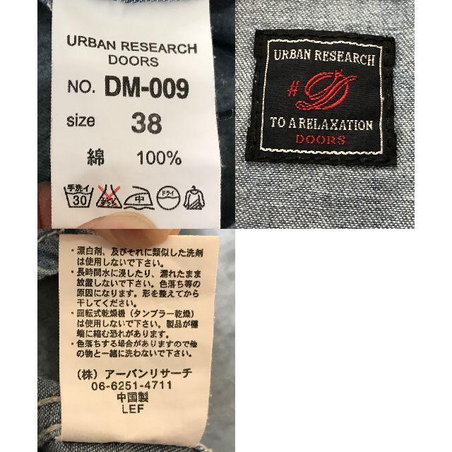 URBAN RESEARCH(アーバンリサーチ)の＊アーバンリサーチドアーズ 長袖 デニム ウエスタンシャツ 38       メンズのトップス(シャツ)の商品写真