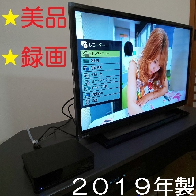 美品☆裏番組録画出来るセット／2019年製☆★東芝 REGZA 32型液晶テレビ