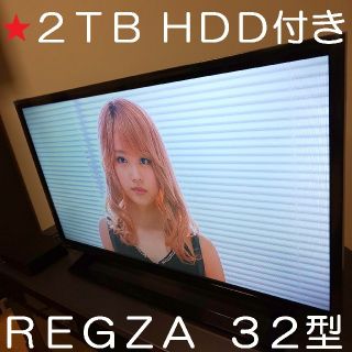 トウシバ(東芝)の美品☆裏番組録画出来るセット／2019年製☆★東芝 REGZA 32型液晶テレビ(テレビ)