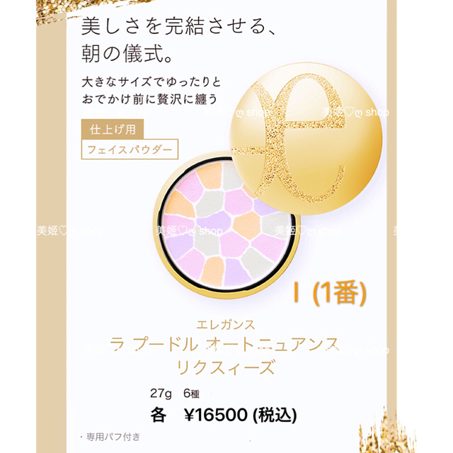 新品•未開封】セット エレガンスプードル 本1 4 6 レ1 4 | dienhoa360.com