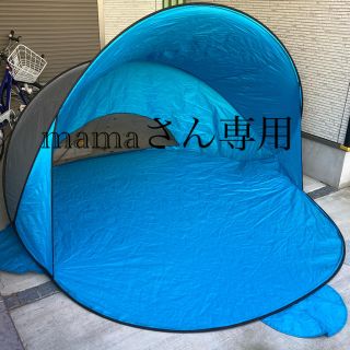 イケア(IKEA)の[盆値下げ] IKEA ポップアップ　サンシェード　テント(テント/タープ)