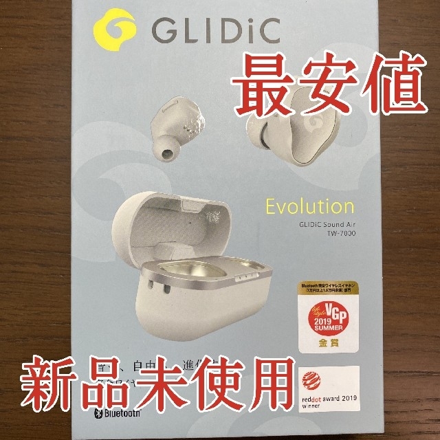 glidic   スマホ/家電/カメラのオーディオ機器(ヘッドフォン/イヤフォン)の商品写真